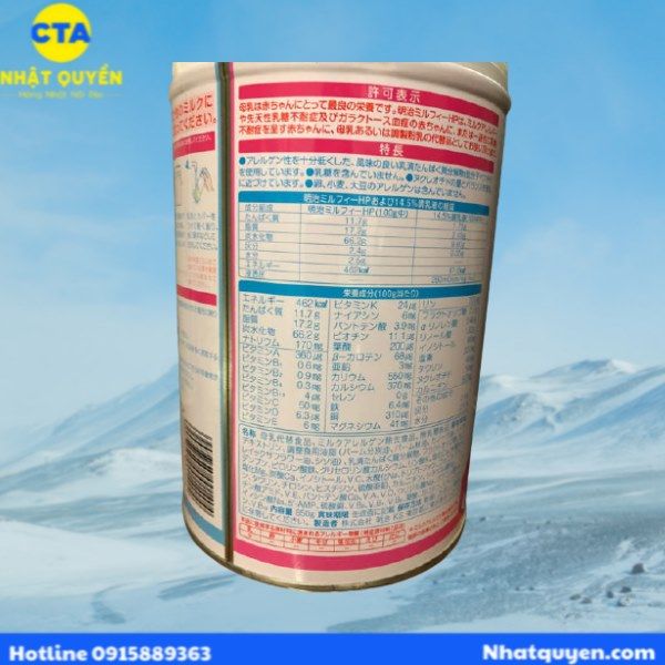  Sữa Meiji Mirufi HP 850g