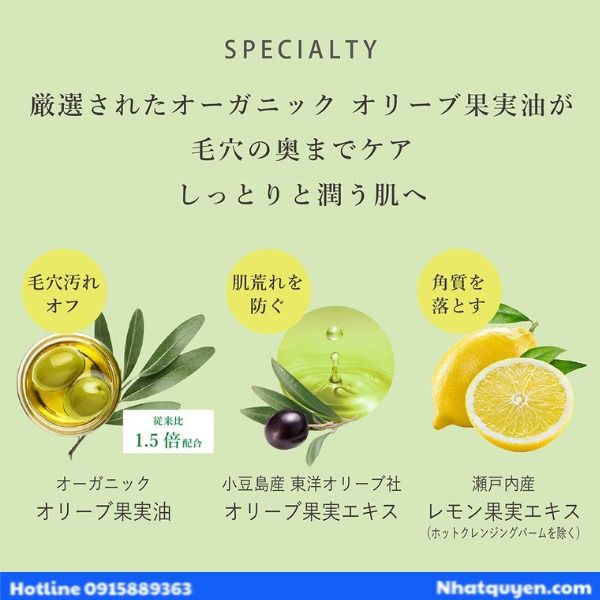 Sữa rửa mặt Nave Botanical Oliu