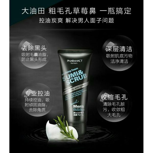 sua_rua_mat_than_hoat_tinh_cho_nam_sumi_scrub_130g_4c09a28686d34621a9046d7b57f58022_grande srm than hoạt tính cho nam