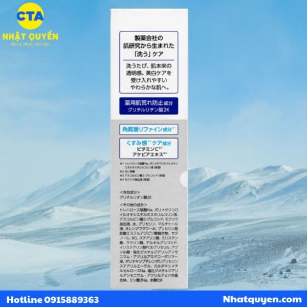 Sữa rữa mặt Transino Clear Wash