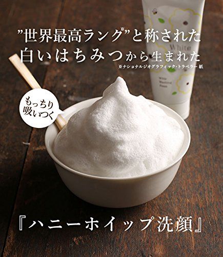 Sữa rửa mặt organic Nhật Bản White Honey Whip Washing Foam