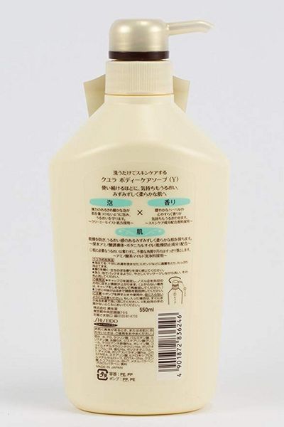 Sữa tắm dưỡng ẩm Kuyura 