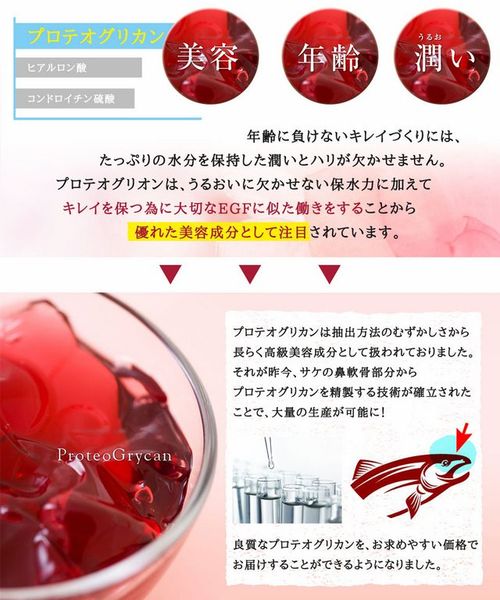 Viên uống bổ sung collagen chiết xuất sụn mũi cá hồi Nhật Bản