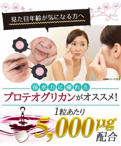 Viên uống bổ sung collagen chiết xuất sụn mũi cá hồi Nhật Bản