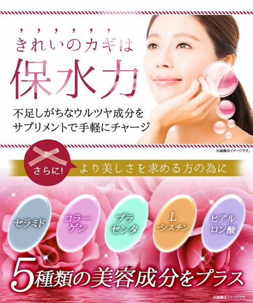 Viên uống bổ sung collagen chiết xuất sụn mũi cá hồi Nhật Bản