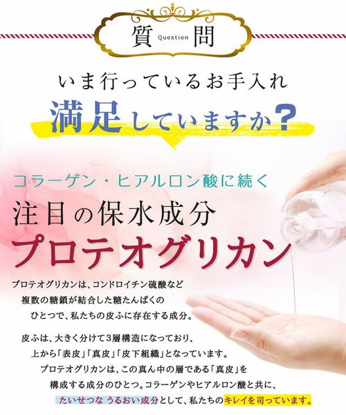 Viên uống bổ sung collagen chiết xuất sụn mũi cá hồi Nhật Bản