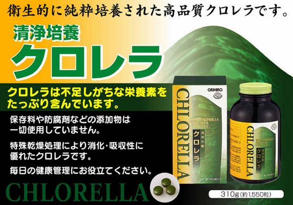 tao_chlorella_orihiro_nhat_ban_1400_vien3_982b34558ada4c5597b601643341a00e_grande Viên uống tảo lục Chlorella Orihiro Nhật Bản