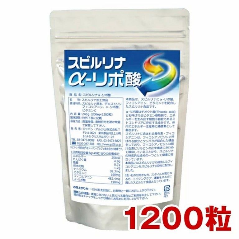 Tảo xoắn Spirulina kết hợp axit α-lipoic giảm béo bụng hiệu quả