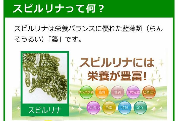 tao_xoan_spirulina_ket_hop_axit__-lipoic__3__5ae974c7093f4e54b7dcf923b8df4541_grande Tảo xoắn Spirulina kết hợp axit α-lipoic