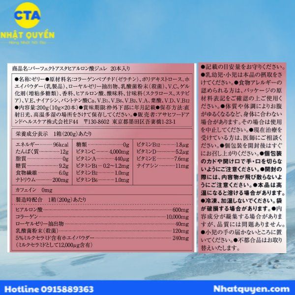 thach_perfect_asta_hyaluronic_acid___collagen___1__021fe0431cef43439f98665fdb39a27a_grande Thạch Perfect Asta Hyaluronic Acid & Collagen Asahi