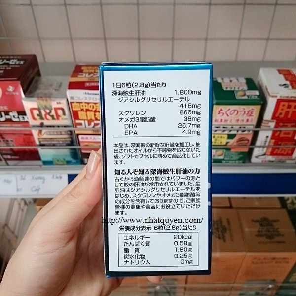 thanh-phan-co-trong-sun-vi-ca-map-itoh-squalene_grande