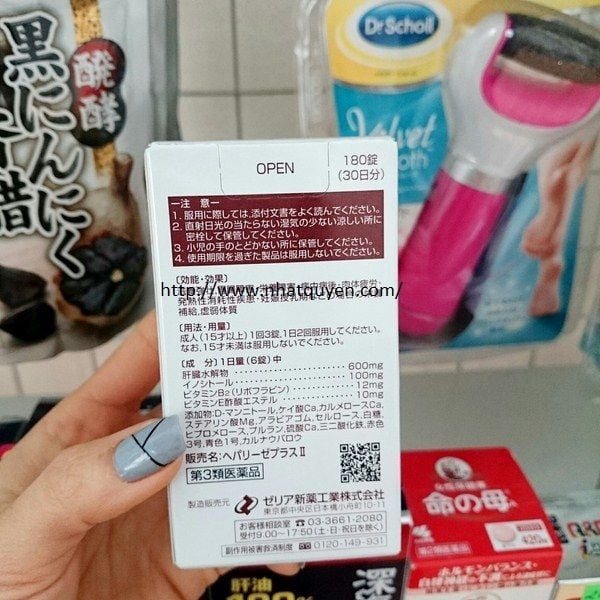 thanh-phan-vien-giai-doc-gan-liver-hydrolysate-180v-xach-tay-nhat_grande