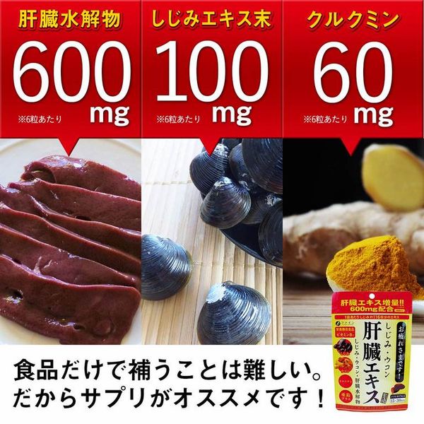 thanh_phan_trong_vien_bo_gan_c1663b676ac74ad5b3c6bf7d2e5a8c6d_grande Fine Gold Shijimi