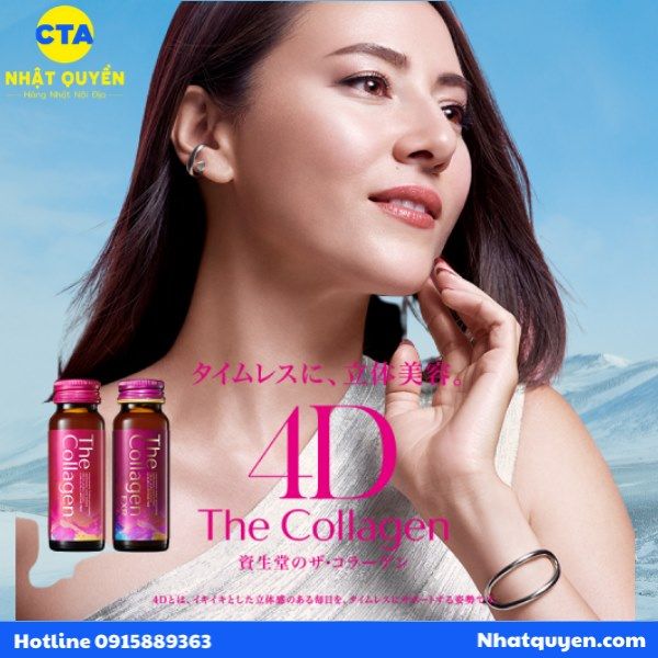 the_collagen_exr_shiseido_2557c12c6f834afda0807fb30c48f454_grande The Collagen EXR Shiseido