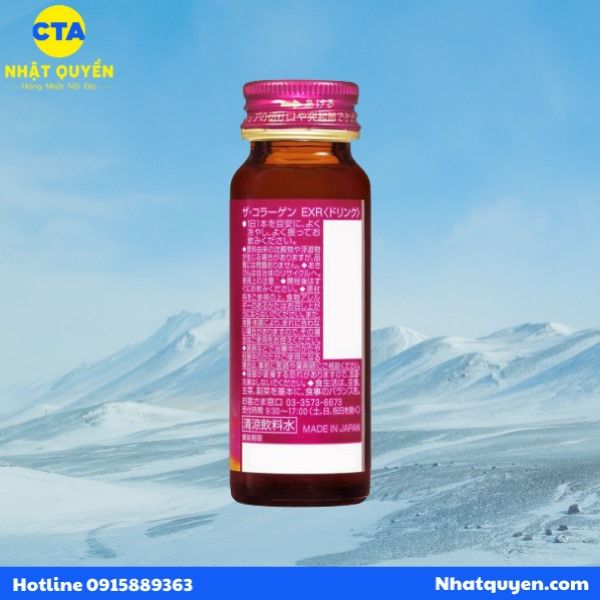 the_collagen_exr_shiseido__3__58e2f772817d462bbe004529a9eee977_grande The Collagen EXR Shiseido