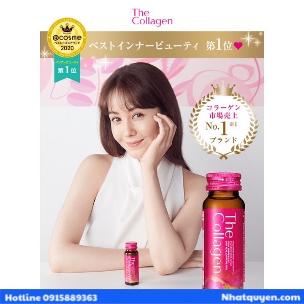 the_collagen_shiseido_dang_nuoc__6__93815c77965a4fe09b576a85c4726063_grande the collagen shiseido