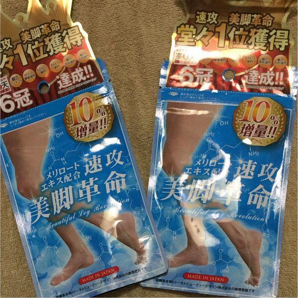 Viên uống giảm mỡ đùi, giúp chân căng mịn, trắng hồng, săn chắc của Nhật Bản