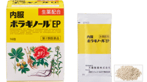 Bột uống trị bệnh trĩ Borraginol Nhật Bản hộp 16 gói