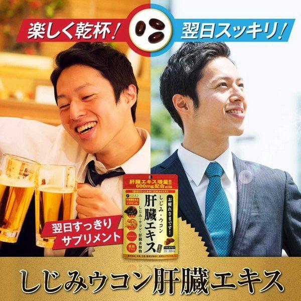 Thuốc bổ gan Fine Japan Nhật Bản dành cho nam