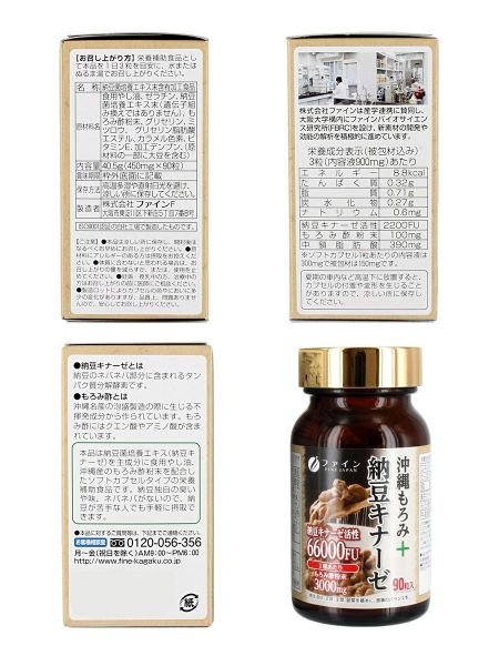 thuoc_chong_dot_quy_66000fu_grande Thành phần viên uống chống đột quỵ Fine Japan