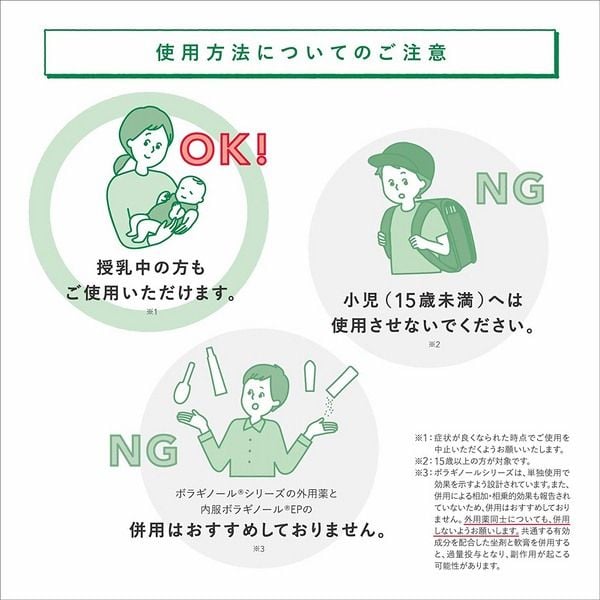 thuoc_dat_tri_1_747e473ece894f648e2e7e8ad506d698_grande-1 thuốc đặt trĩ