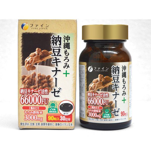 fine japan