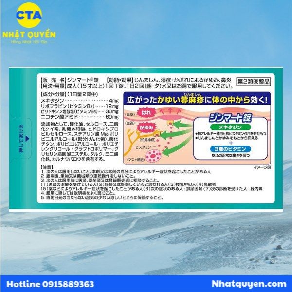Viên uống trị mề đay Rohto Nhật Bản