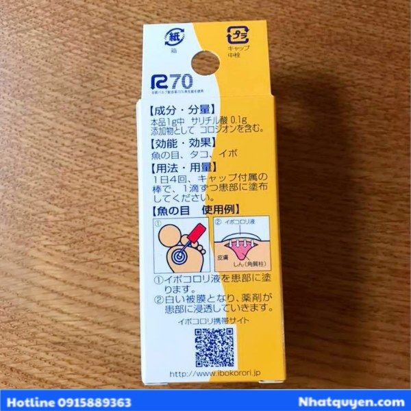 trị mụn cóc HapYcom Ibokorori