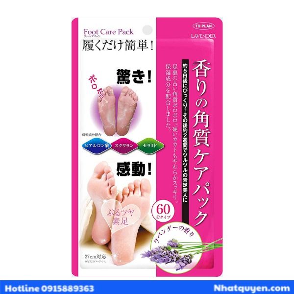 to-plan_foot_care_pack__5__24491da0625347fdb8ba1ab62ff4c87e_grande túi ủ chân toplan Nhật Bản