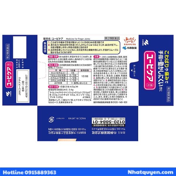tpcn_dieu_tri_te_cung_ban_tay_kobayashi__7__ae6934c4a7a849758eae40a0d7524f17_grande tpcn tri te moi tay kobayashi