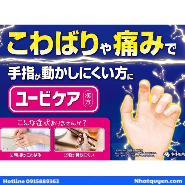 tpcn_dieu_tri_te_cung_ban_tay_kobayashi__9__8802870c5e0041f59a555fca0be8442c_grande tpcn tri te moi tay kobayashi