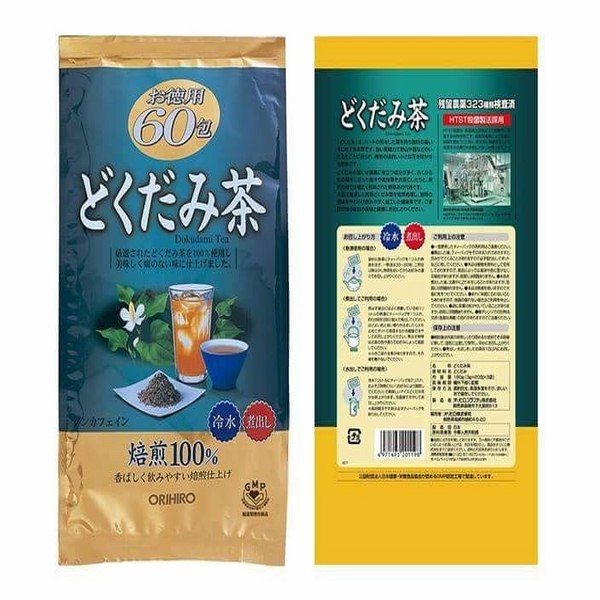 Trà diếp cá Orihio Nhật Bản