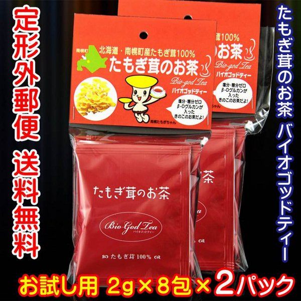 tra_nam_tamogi_bio_god_tea__copy__4a04c502df7b4e8d87a0f96c80ea4aaf_grande Bio God Tea Nhật Bản chiết xuất Tamogi (Túi 8 gói)