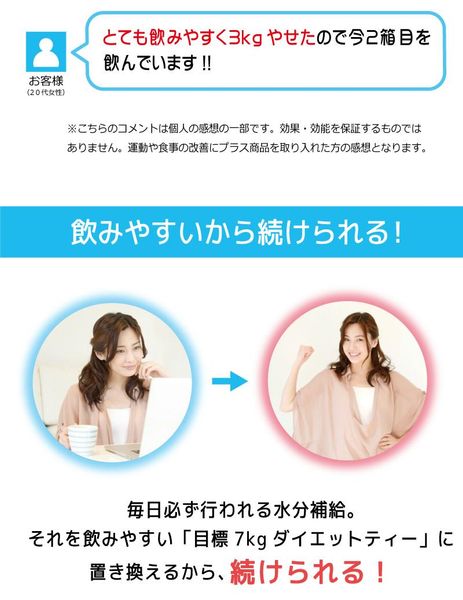 trà cân showa