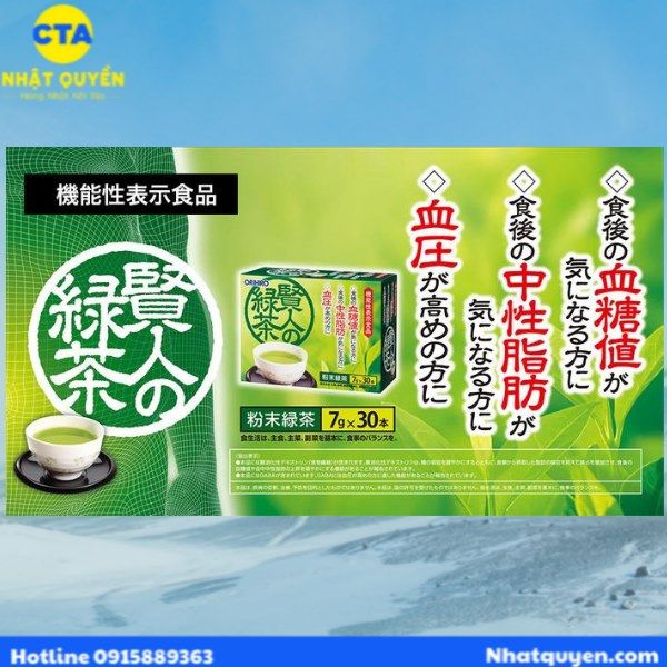 Trà xanh Orihiro Sage Nhật Bản