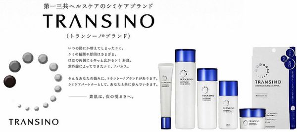 Transino Whitening Essence Ex