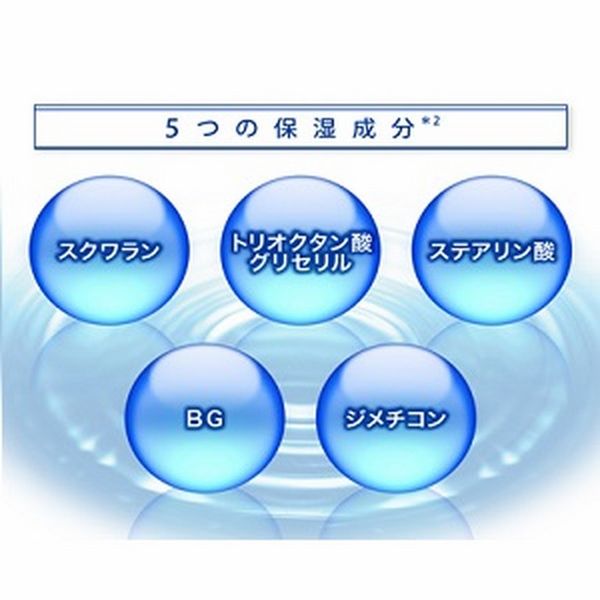 Transino Whitening Essence Ex