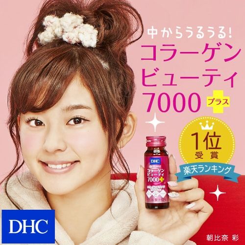 uong_collagen_tuoi_939db5f66aac4b48a02db862ddb4420d_grande collagen tươi dạng uống nhật bản