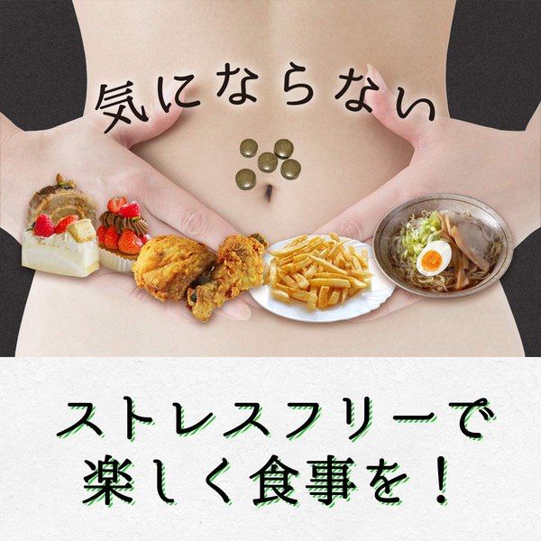 Viên uống giảm mỡ toàn thân Fine Japan