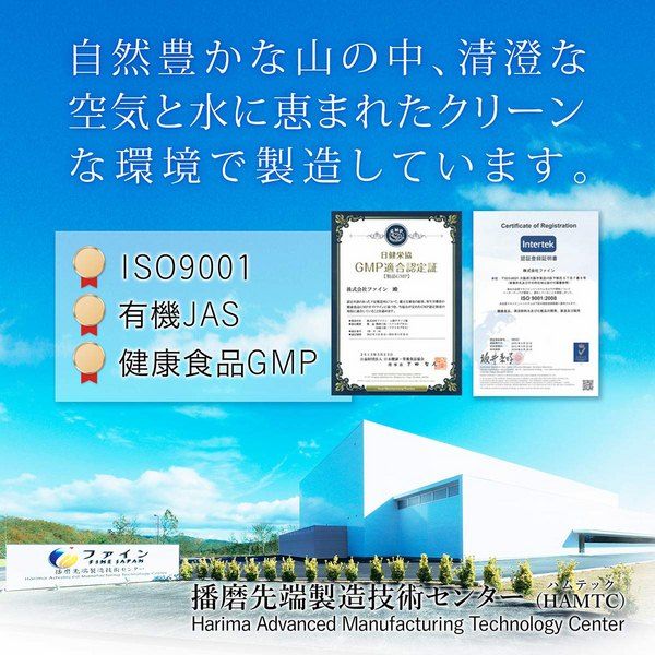 Viên uống giảm mỡ toàn thân Fine Japan