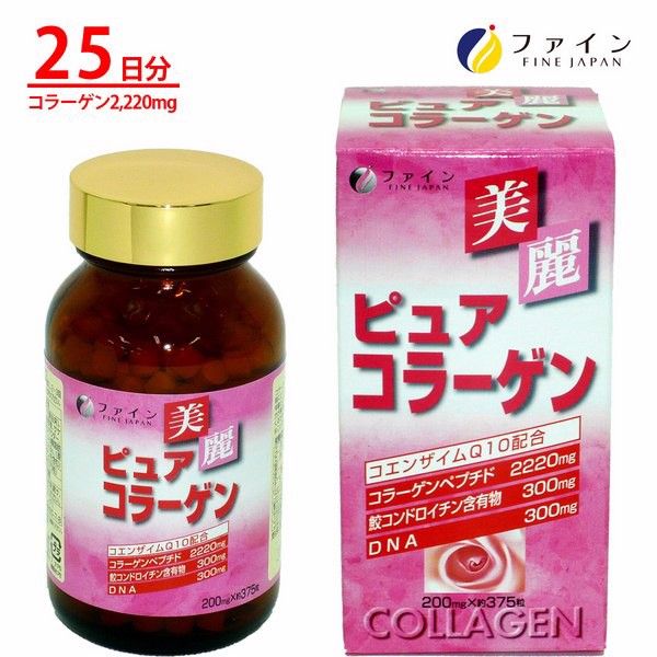 vien_collagen_fine_japan_191302e31da1412e95e97dce6df6ff0d_grande Viên uống Fine Pure Collagen tươi Q10 Nhật Bản
