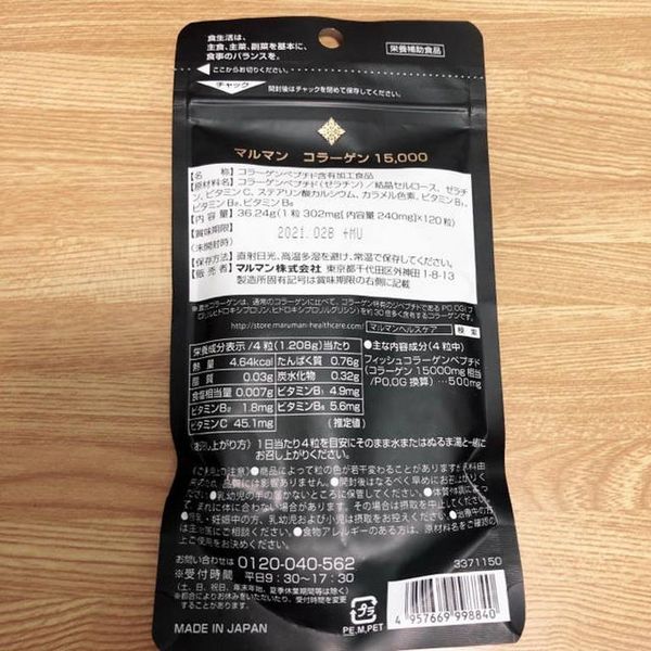 Review viên uống collagen tươi Nhật Bản