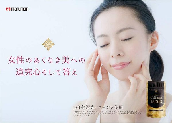 Review viên uống collagen tươi Nhật Bản