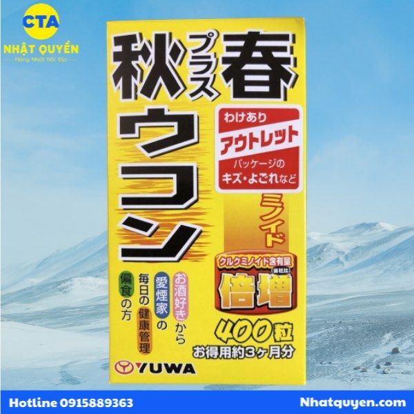 vien_nghe_yuwa_nhat_ban__4__f1bbdddc10f840e4b0681c02bab9a3d7_grande Tinh chất nghệ dạng viên Yuwa Nhật Bản