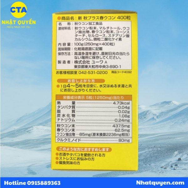 vien_nghe_yuwa_nhat_ban__5__0fe57a493dfa47c08c1f468aac814ce0_grande Tinh chất nghệ dạng viên Yuwa Nhật Bản