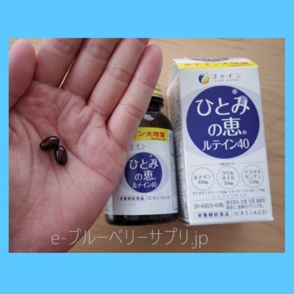  Viên uống bổ mắt Fine Hitomi Lutein Nhật Bản