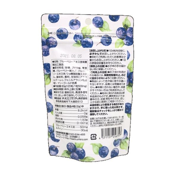Viên uống bổ mắt Orihiro Nhật Bản