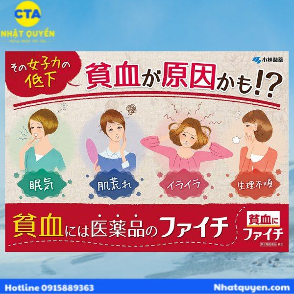 Viên uống Bổ máu Faichi Kobayashi Nhật Bản
