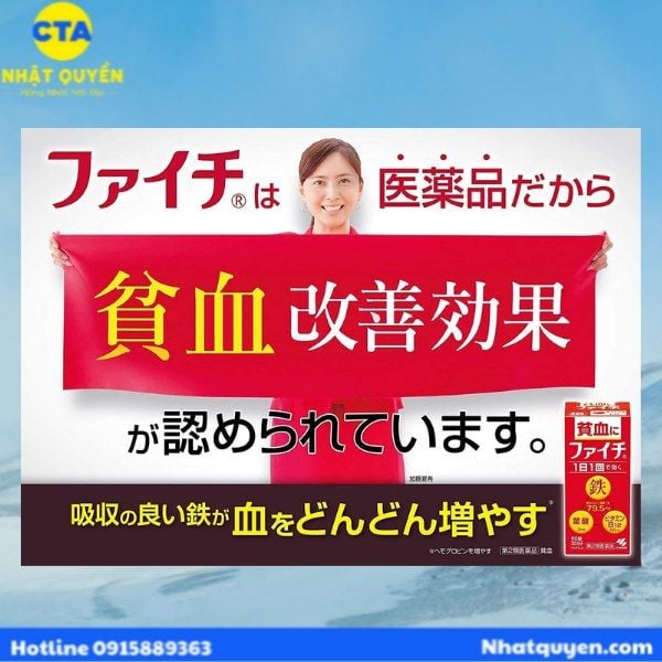 Viên uống Bổ máu Faichi Kobayashi Nhật Bản