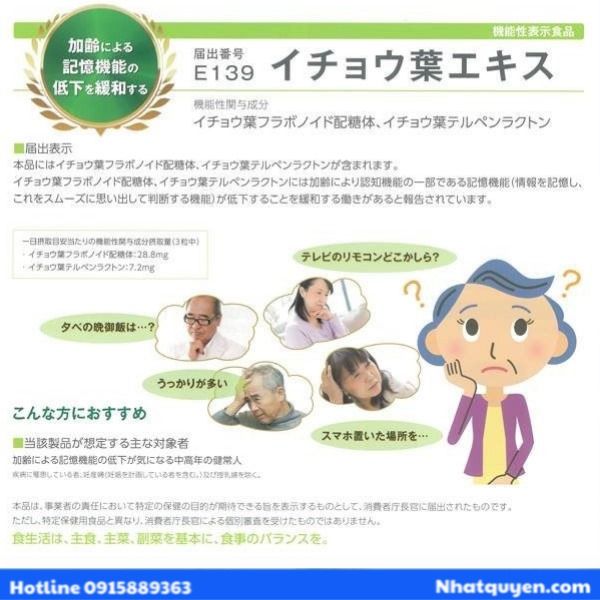 Viên uống hoạt huyết bổ não Maruman Ginkgo